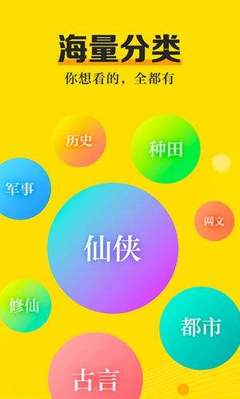 鸭脖手机app